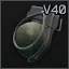 Ручная граната V40 Mini-Grenade