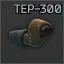 Активные беруши Peltor "TEP-300" (Coyote Brown) — предмет Escape from Tarkov