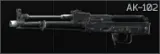 Автомат Калашникова АК-102 5.56x45