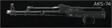 Автомат Калашникова АКС-74 5.45x39