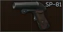 Сигнальный пистолет ЗиД СП-81 26x75