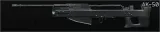Крупнокалиберная винтовка TheAKGuy AK-50 .50 BMG