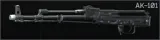 Автомат Калашникова АК-101 5.56x45