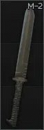 Miller Bros. Blades M-2 Tactical Sword (Коричневый) — предмет Escape from Tarkov