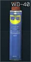 WD-40 (400мл) — предмет Escape from Tarkov