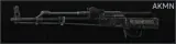 Автомат Калашникова АКМН 7.62x39