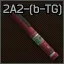 Препарат 2A2-(b-TG) — предмет Escape from Tarkov