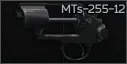 Ружье МЦ-255-12 12к