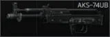 Автомат Калашникова АКС-74УБ 5.45x39