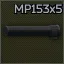 Магазин на 5 патронов 12к для MP-153