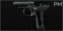 Пистолет Макарова ПМ 9x18ПМ