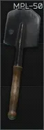 Малая Пехотная Лопата МПЛ-50 — предмет Escape from Tarkov