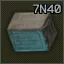 Пачка патронов 5.45x39мм 7Н40 (30 штук) — предмет Escape from Tarkov
