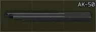Крышка ствольной коробки для AK-50 — предмет Escape from Tarkov