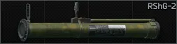 Гранатомет РШГ-2 72.5мм — предмет Escape from Tarkov