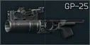 Подствольный гранатомет ГП-25 "Костер" 40мм — предмет Escape from Tarkov