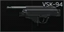 Винтовка КБП ВСК-94 9x39 — предмет Escape from Tarkov